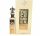 Paris Corner December Vanilla Eau De Parfum Unisex 85 ml